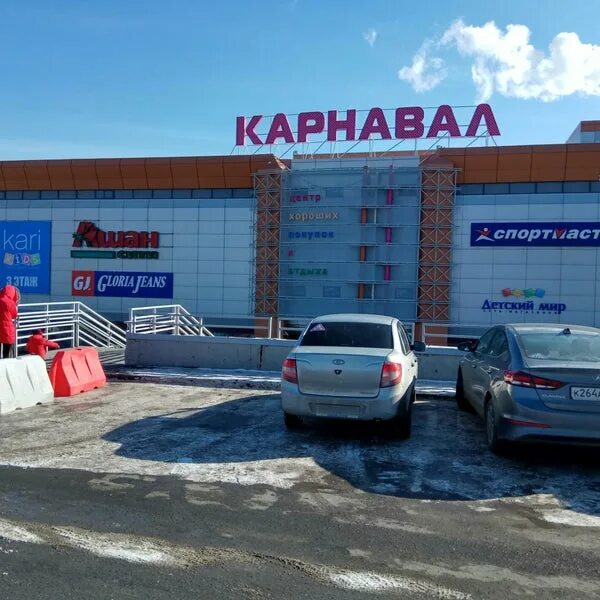 Карнавал ул халтурина 55 фото и видео Photos at Парковка ТРЦ Карнавал - ул. Халтурина, 55
