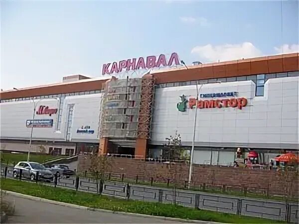 Карнавал ул красная площадь 30 фото ТРЦ "Карнавал"-Екатеринбург план трц "Карнавал" - Фотография 8 из 28 ВКонтакте