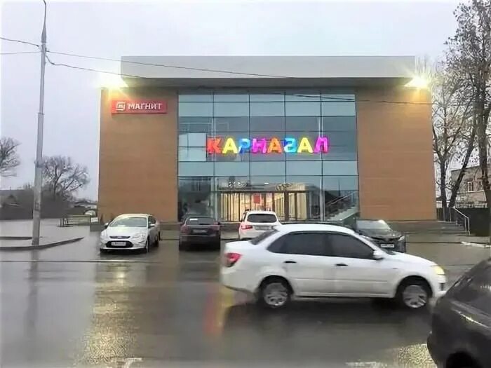 Карнавал ул красная площадь 30 короча фото Торговый центр Карнавал - Короча