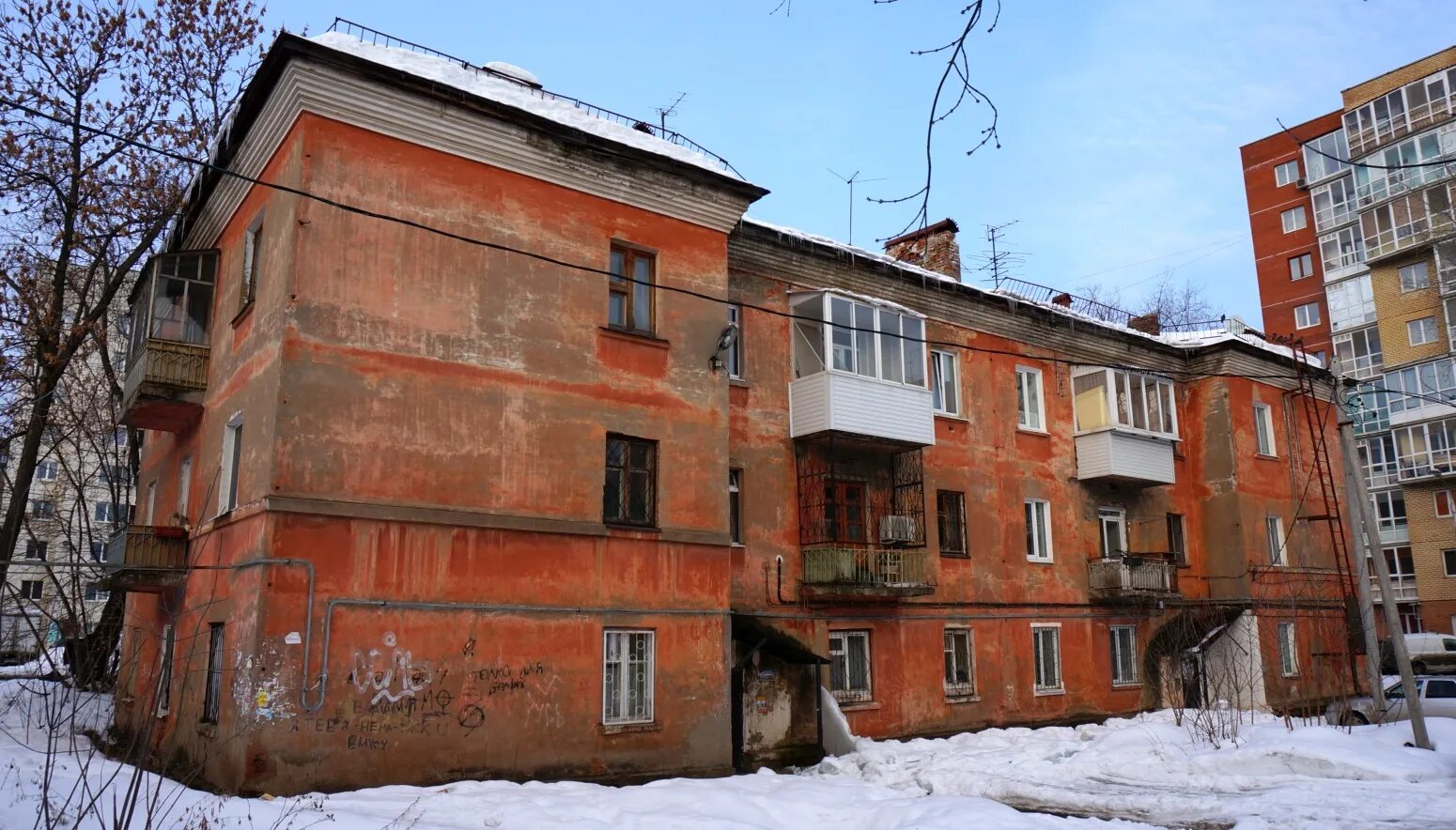 Карнавал ул мильчакова 19 фото Пермь, Улица Мильчакова, 15 - Фото - PhotoBuildings