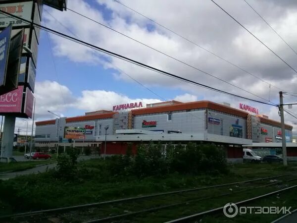 Карнавал ул мильчакова 19 фото Отзыв о Торгово-развлекательный центр "Карнавал" (Россия, Екатеринбург) Хороший 
