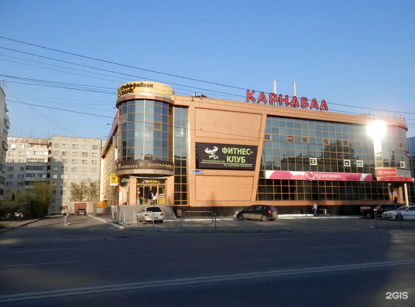 Карнавал ул молодогвардейцев 53 челябинск фото Косметичка, сеть магазинов косметики и бытовой химии Челябинск, Молодогвардейцев
