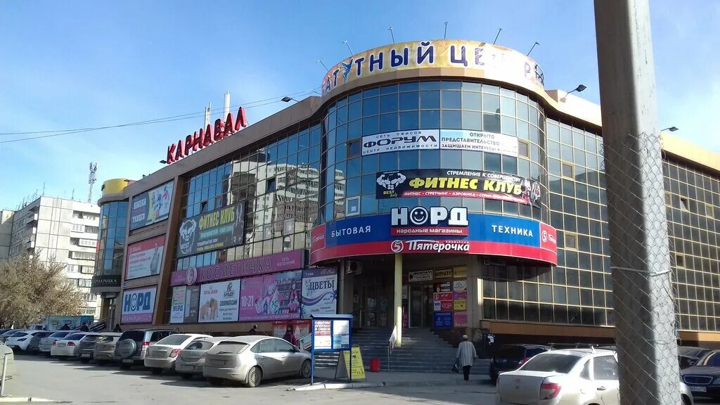 Карнавал ул молодогвардейцев 53 челябинск фото Больше не работает: Карнавал, батутный центр, Челябинск, улица Молодогвардейцев,