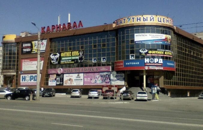 Карнавал ул молодогвардейцев 53 челябинск фото Janabelle Lingerie, магазин одежды, ул. Молодогвардейцев, 53, Челябинск - Яндекс
