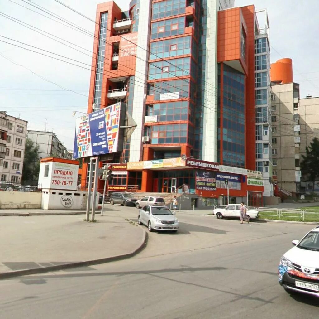 Карнавал ул молодогвардейцев 53 челябинск фото Улица Молодогвардейцев, 60В на карте Челябинска - Яндекс.Карты