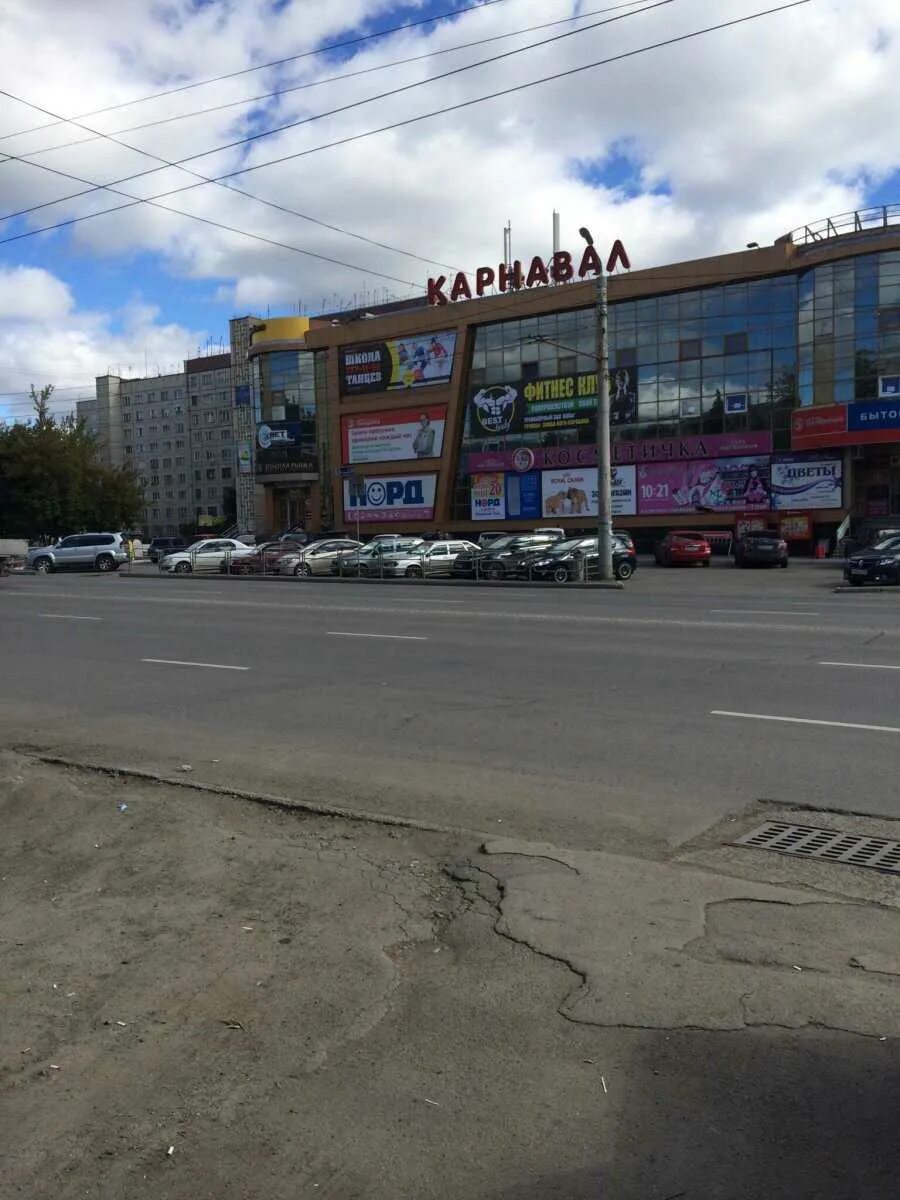 Карнавал ул молодогвардейцев 53 фото Парикмахерская "Точка стиля" по адресу Молодогвардейцев, 53 в Челябинск - телефо