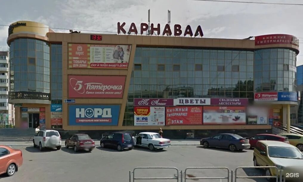 Карнавал ул молодогвардейцев 53 фото ГарантПрава, юридическая компания, Карнавал, улица Молодогвардейцев, 53, Челябин