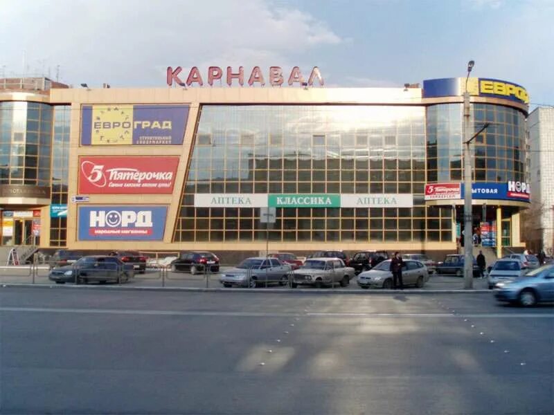 Карнавал ул молодогвардейцев 53 фото ТК Карнавал, ул. Молодогвардейцев, 53 1 РПК "PRO-Движение"