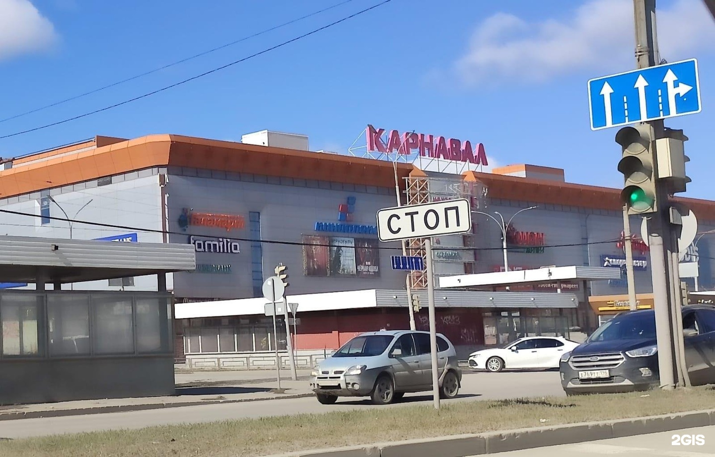 Карнавал ул спартака 24 фото Карнавал халтурина екатеринбург