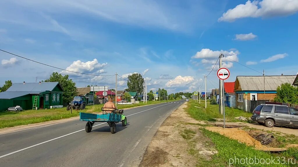 Карнавал южная ул 20 село рождествено фото Деревня Рождествено, Меленковский район Владимирский край