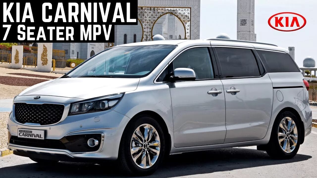 Карнивал машина фото KIA CARNIVAL 7 SEATER MPV INDIA LAUNCH KIA CARNIVAL LAUNCH, PRICE, LOOKS, FEATUR