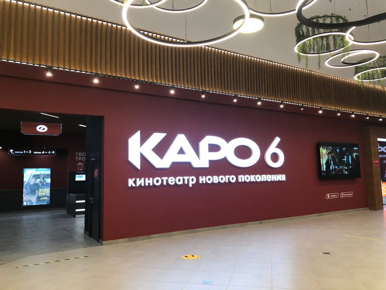 Каро 6 будапешт фото Кинотеатр "КАРО 6 Будапешт" в РЦ "Место встречи Будапешт" г. Москва - tehnikaplu