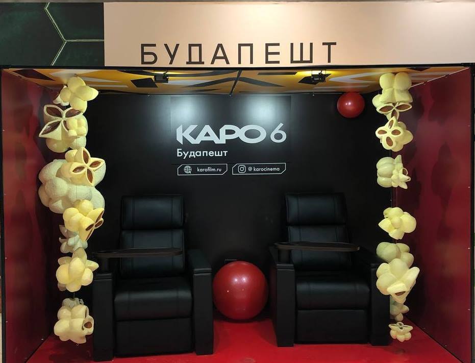 Каро 6 будапешт фото Будапешт афиша фото YugNash.ru