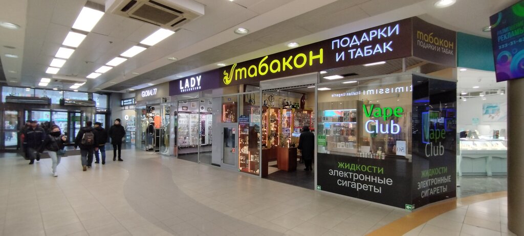 Каро 7 атмосфера комендантская площадь 1 фото Tabakon, tobacco and smoking accessories shop, Saint Petersburg, Komendantskaya 
