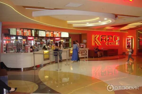 Каро 8 аура нефтеюганское ш 1 фото Отзыв о Кинотеатр "Каро Фильм" (Россия, Сургут) Таких комфортных кресел нет нигд