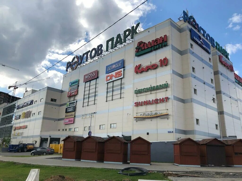 Каро носовихинское ш 45 фото DNS, магазин электроники, Носовихинское ш., 45, Реутов, Россия - Яндекс.Карты
