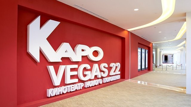 Каро vegas 22 международная ул 12 фото Кинотеатр Каро Vegas 22, Москва: расписание сеансов на сегодня - актуальная афиш