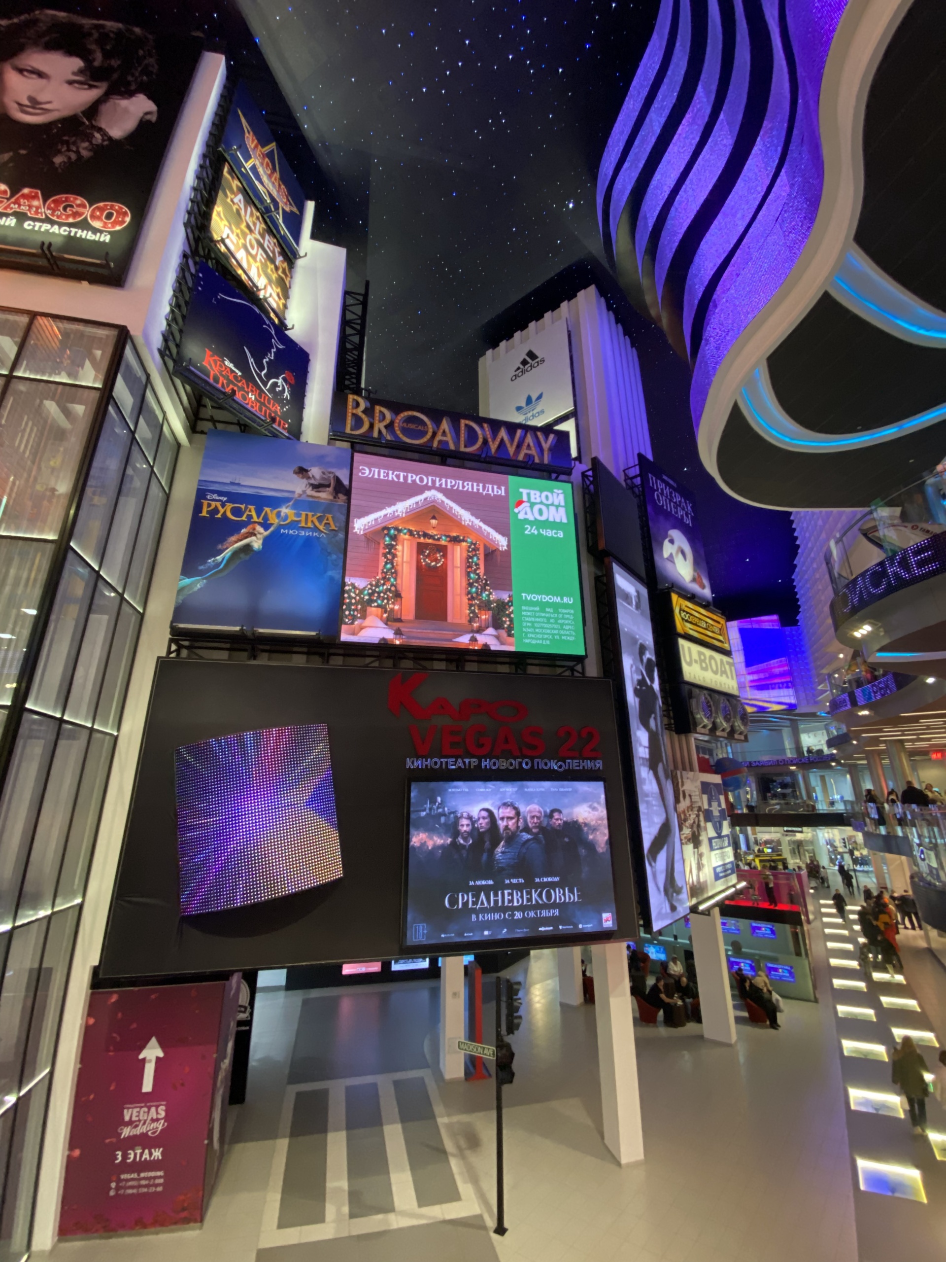 Каро vegas 22 международная ул 12 фото Каро афиша вегас мякинино - блог Санатории Кавказа