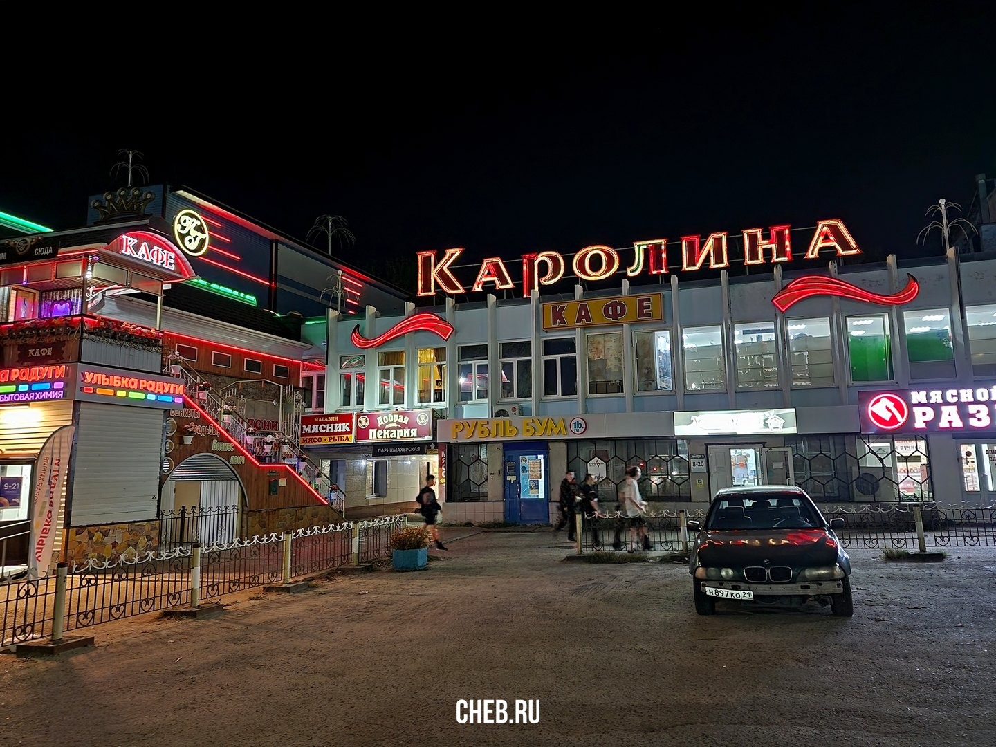 Каролина ул эльгера 20 чебоксары фото улица Эльгера 20 - Чебоксары (Здание)