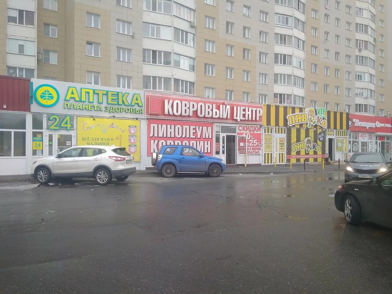 Каролинского 12 сургут фото Photo: Kovrovy Tsentr, carpet shop, Russia, Surgut, ulitsa Iosifa Karolinskogo, 