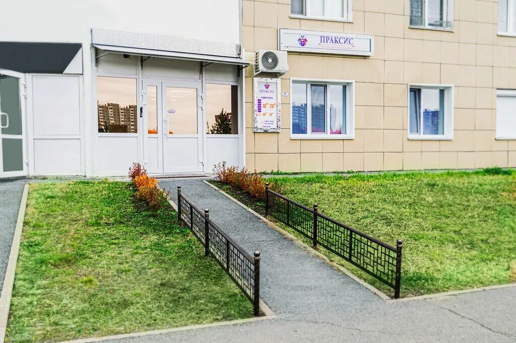 Каролинского 12 сургут фото Panorama: Praxis, medical center, clinic, Surgut, Iosifa Karolinskogo Street, 12