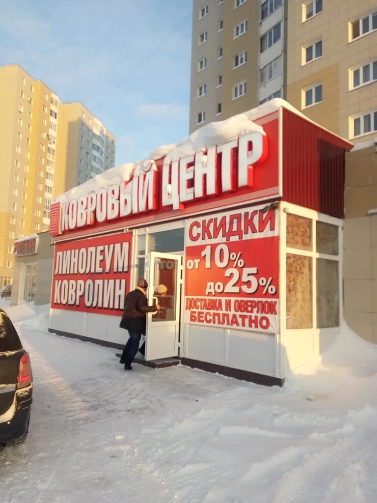 Каролинского 12 сургут фото Больше не работает: Три карася, магазин пива, Ханты-Мансийский автономный округ,