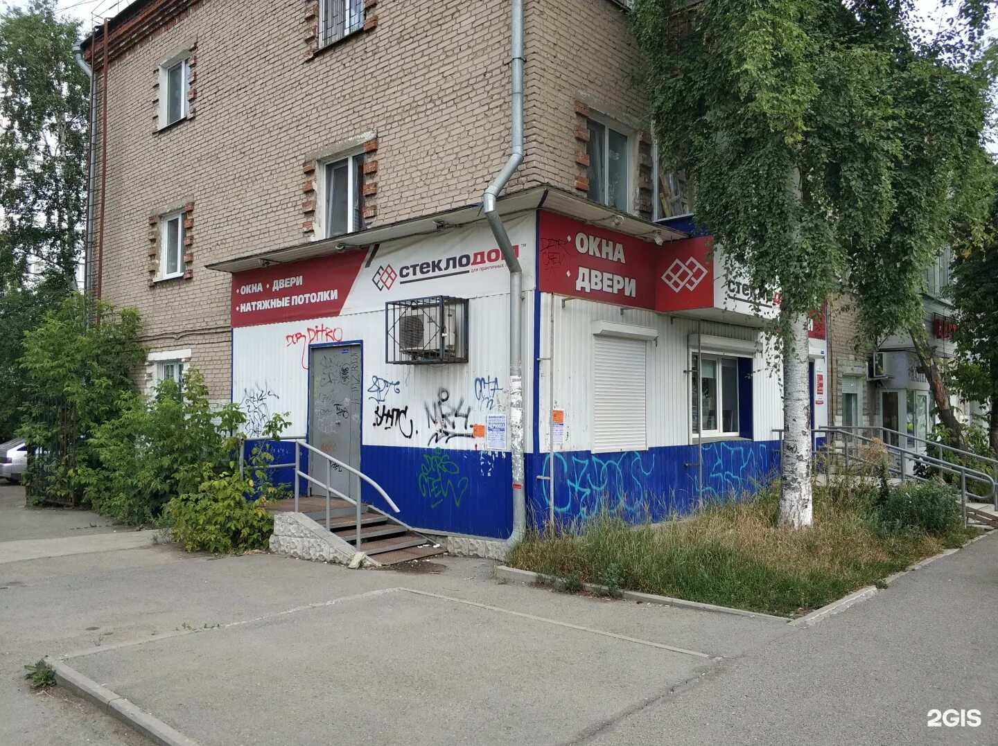 Карпинского 107 пермь фото СтеклоДом, сеть фирменных офисов продаж Пермь, Карпинского, 78 - телефон, адрес,