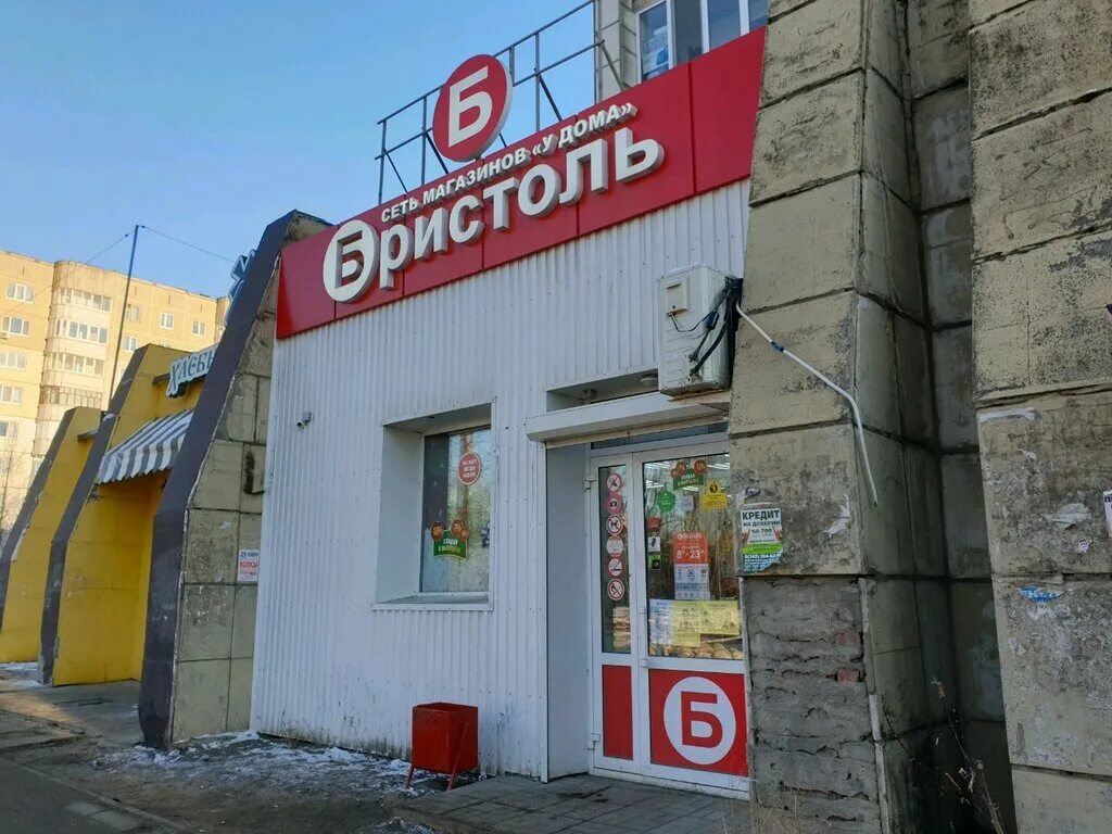 Карпинского 107 пермь фото Бристоль, алкогольные напитки, ул. Карпинского, 107, Пермь - Яндекс Карты