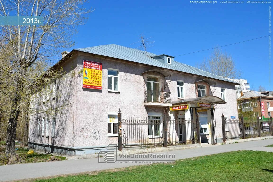 Карпинского 107 пермь фото Perm, Karpinsky st house 82. Apartment house