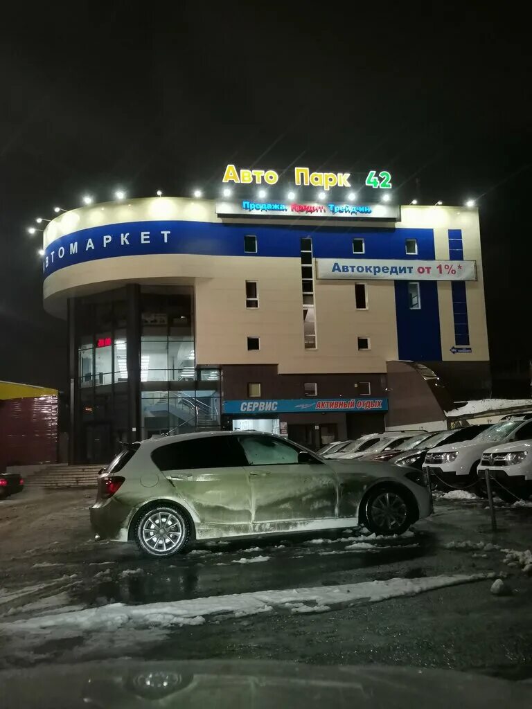 Карплаза ул тухачевского 58в кемерово фото Permanently closed: Avtopark 42, car dealership, Kemerovo, ulitsa Tukhachevskogo