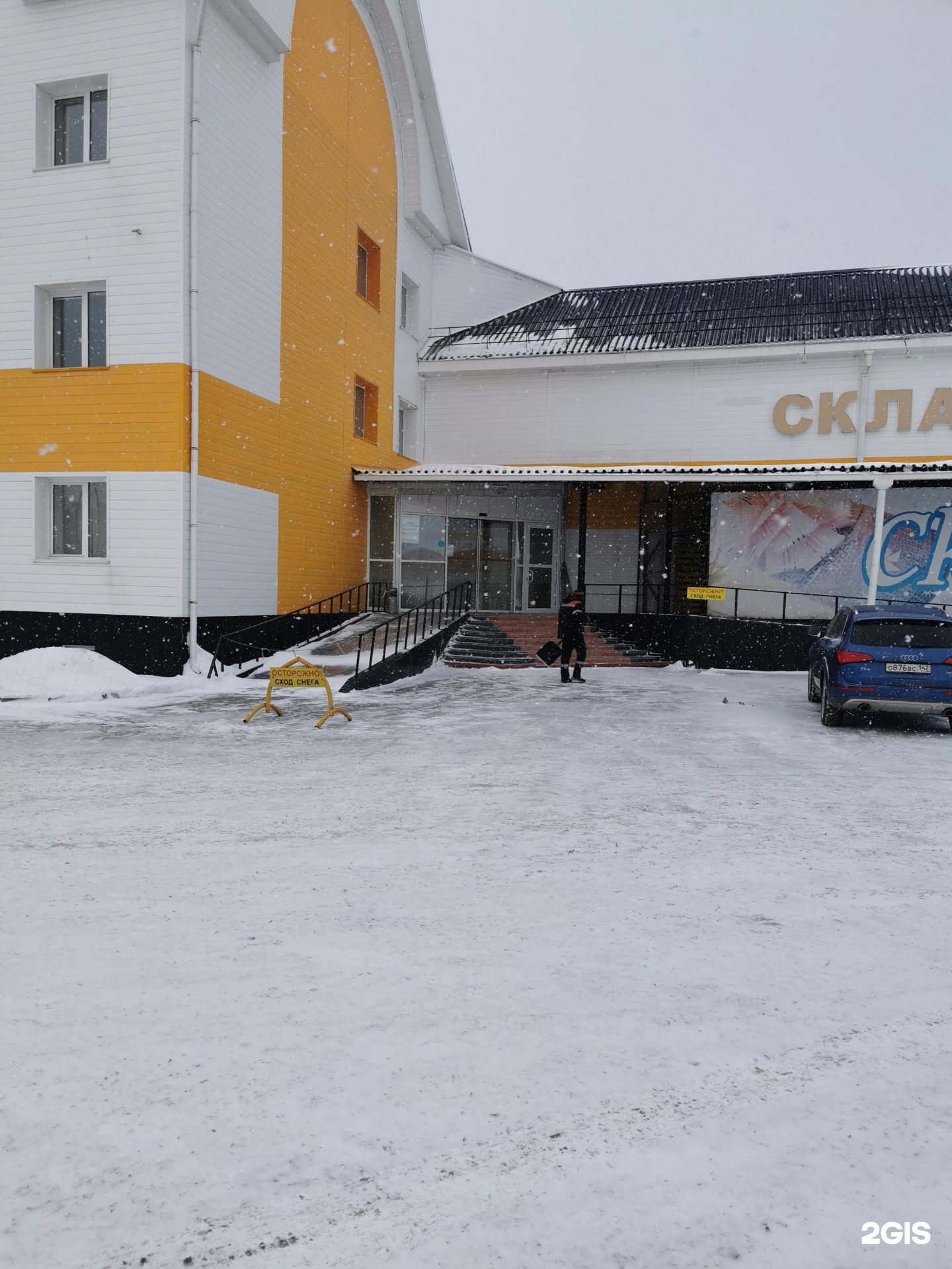Карплаза ул тухачевского 58в кемерово фото Карплаза ул тухачевского 58в - найдено 86 картинок