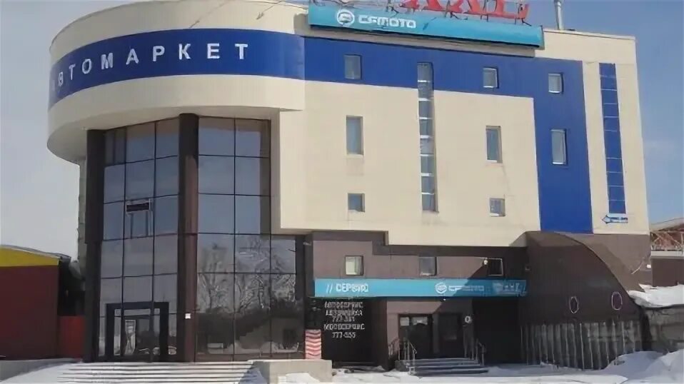 Карплаза ул тухачевского 58в кемерово фото Продажа псн, Кемерово, Ул. Тухачевского
