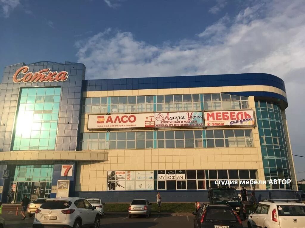Карплаза ул тухачевского 58в кемерово фото Фото: Автор, мебель на заказ, ул. Тухачевского, 50/4, Кемерово, Россия - Яндекс.