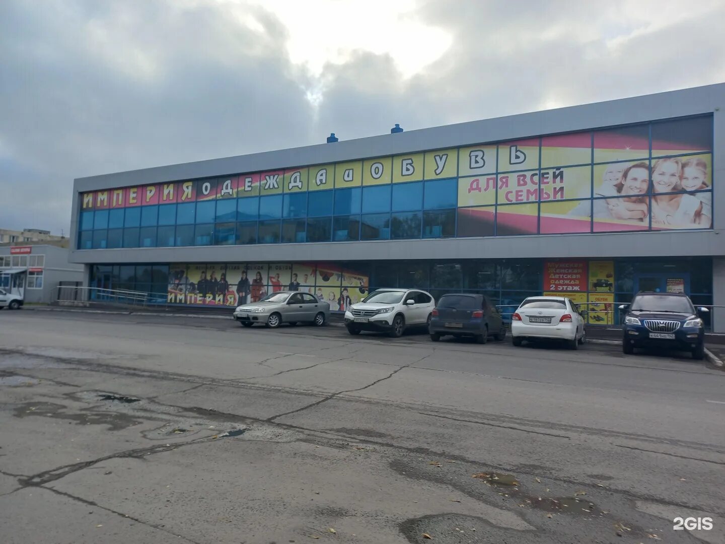 Карплаза ул тухачевского 58в кемерово фото Империя кемерово: найдено 73 картинок