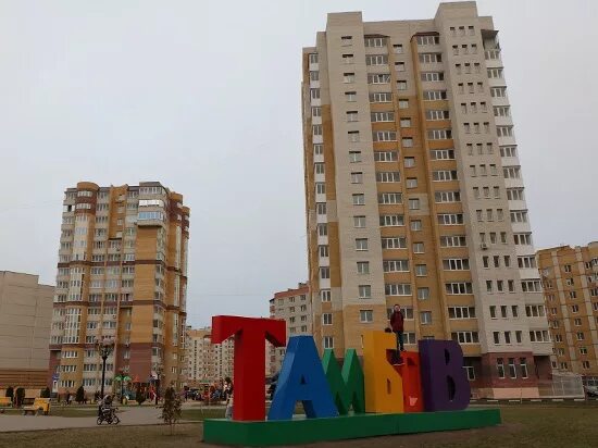 Карполов мичуринская ул 205д тамбов фото В многоэтажке на севере Тамбова балкон рухнул прямо на детскую площадку - МК Там