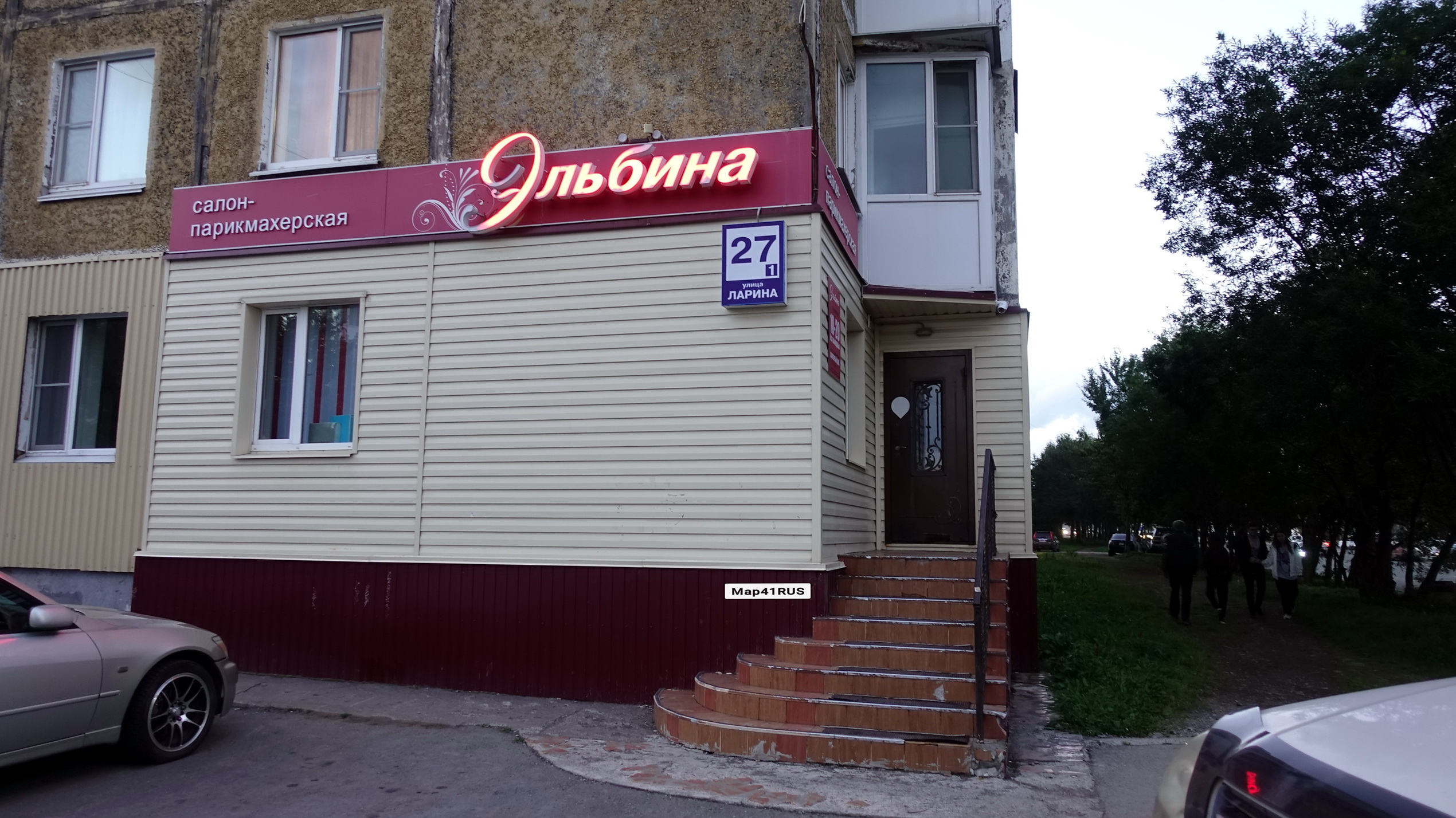 Карповский ул ларина 27 корп 1 фото Эльбина, ногтевая студия, ул. Ларина, 27/1, Петропавловск-Камчатский - Яндекс Ка