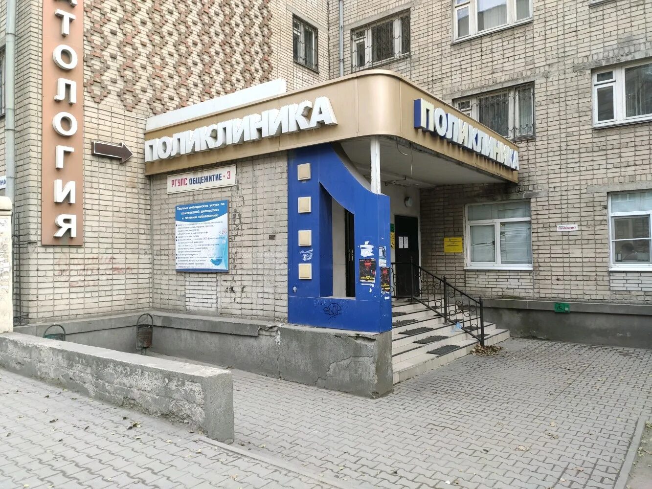 Карповский ул ларина 27 корп 1 фото Panorama: Стоматология, dental clinic, Rostov-on-Don, ulitsa Larina, 2 - Yandex 