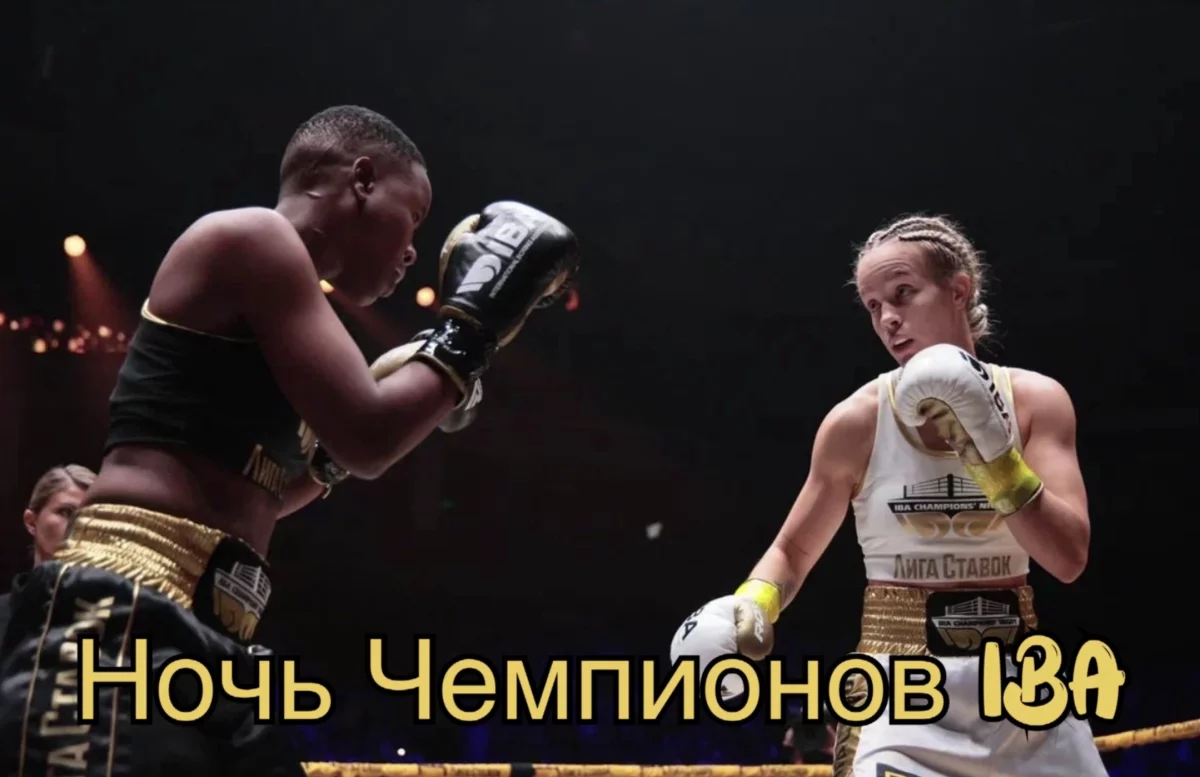 Карпунов сергей геннадьевич бокс уфа фото Трио башкирских боксеров победило на "Вечере бокса" в Уфе АиФ Уфа