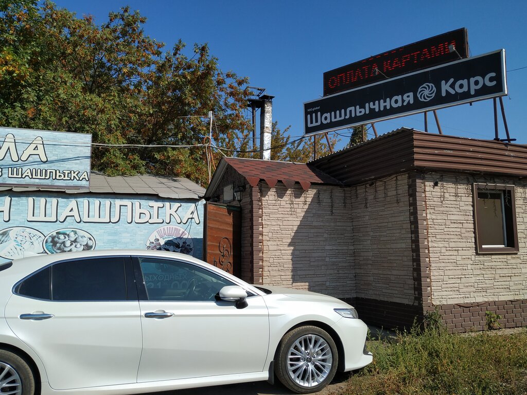 Карс пугачевский тракт 13г фото Карс, быстрое питание, Пугачёвский тракт, 13Г, Самара - Яндекс Карты