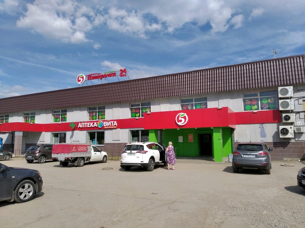 Карс пугачевский тракт 13г фото Pyatyorochka, supermarket, Samara, Pugachyovskiy trakt, 13 - Yandex Maps