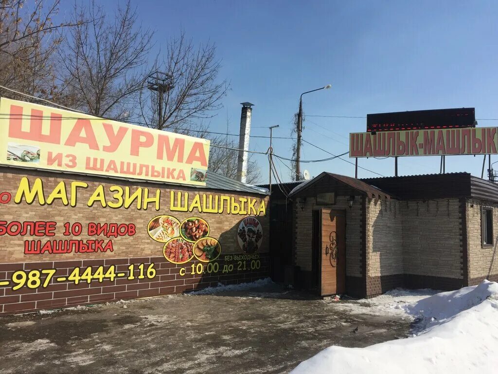 Карс пугачевский тракт 13г фото Карс, быстрое питание, Пугачёвский тракт, 13Г, Самара - Яндекс Карты