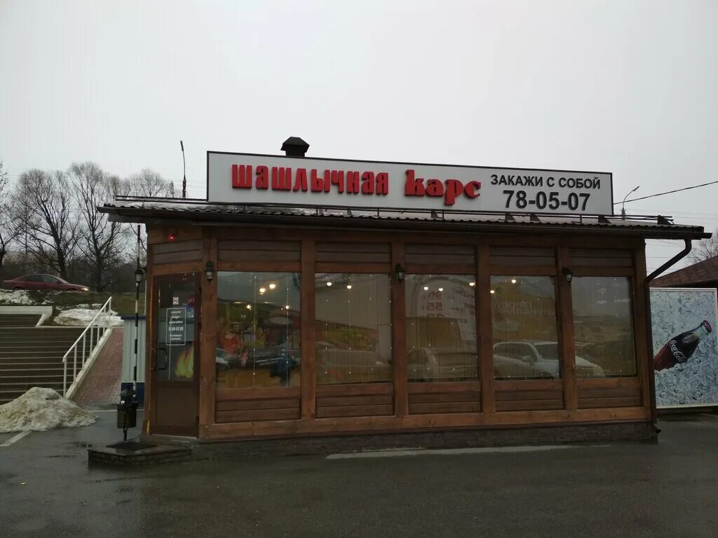 Карс ул михалицына 5а орел фото Карс, кафе, ул. Михалицына, 5, Орёл - Яндекс Карты