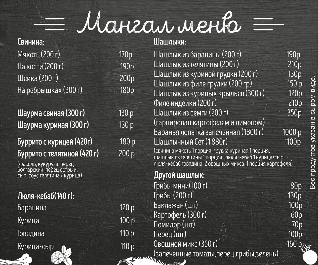 Карс ул михалицына 5а орел фото Шашлычная карс меню