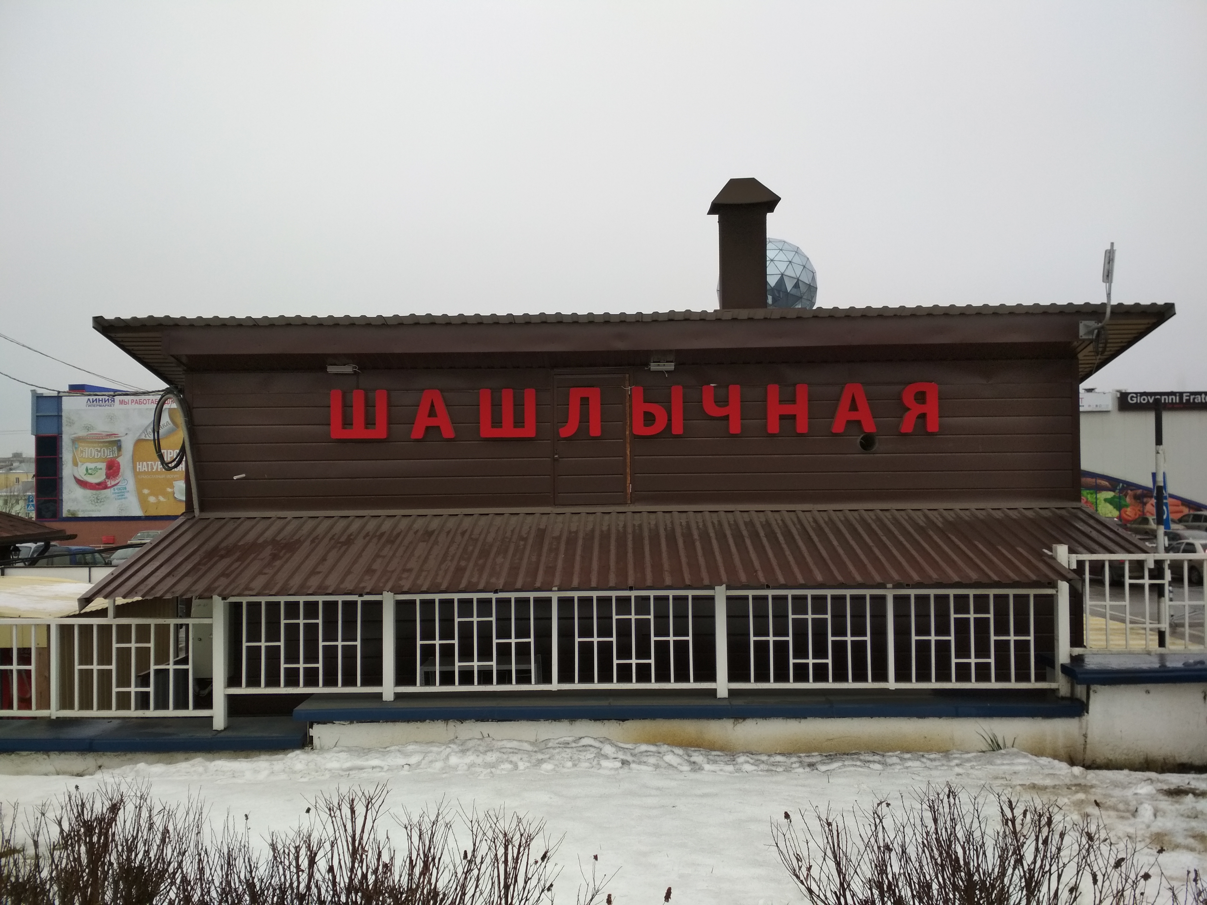 Карс ул михалицына 5а орел фото Фото: Карс, кафе, ул. Михалицына, 5А, Орёл - Яндекс Карты