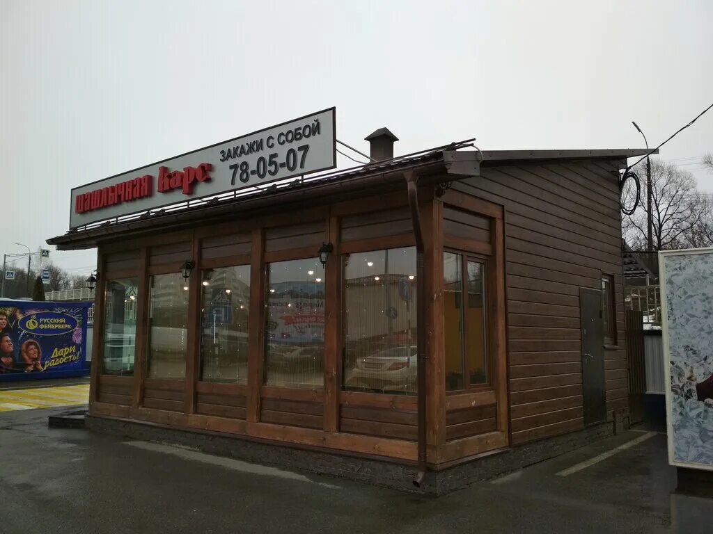 Карс ул михалицына 5а орел фото Kars, cafe, Oryol, ulitsa Mikhalitsyna, 5 - Yandex Maps