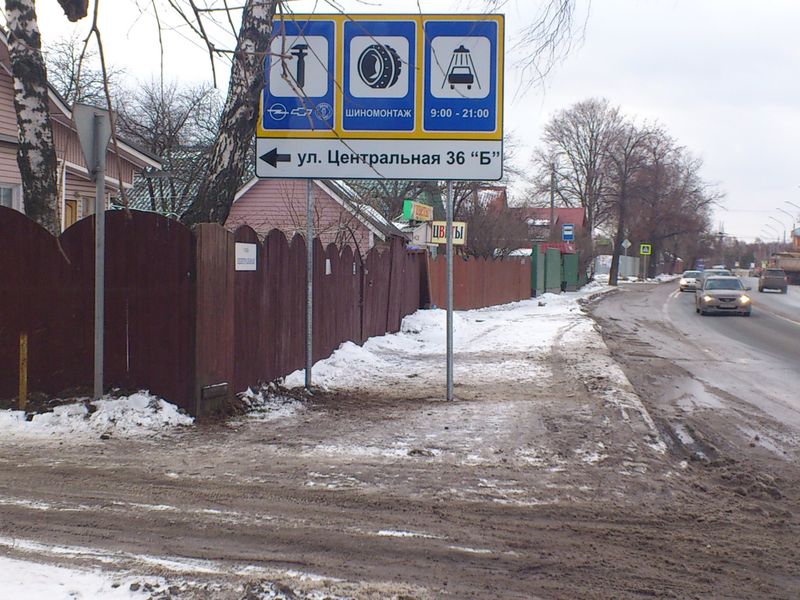 Карсити центральная ул 36б д гольево фото Сааб гольево карсити - BestChehol.ru
