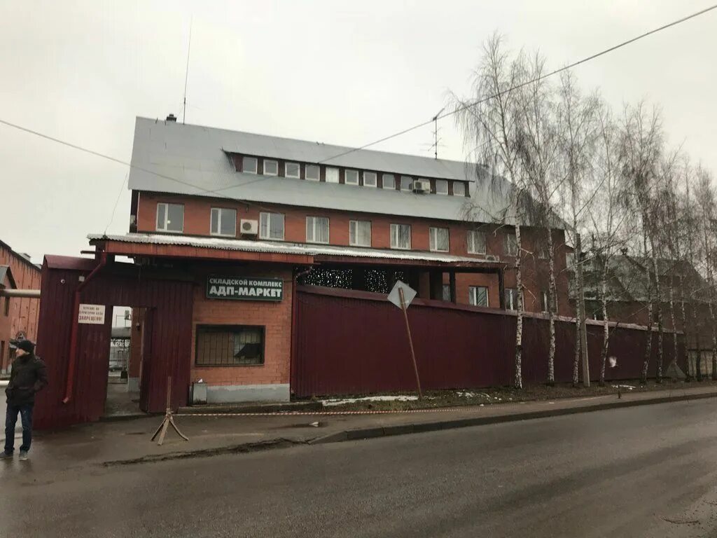 Карсити центральная ул 36б д гольево фото Купить псн в складском комплексе в городском округе Красногорске Московской обла