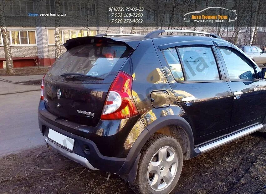 Карт тюнинг спойлер рено сандеро Прайс-лист Магазин автобагажников Тюнинг 71 на Пролетарской улице - Автосервисы 