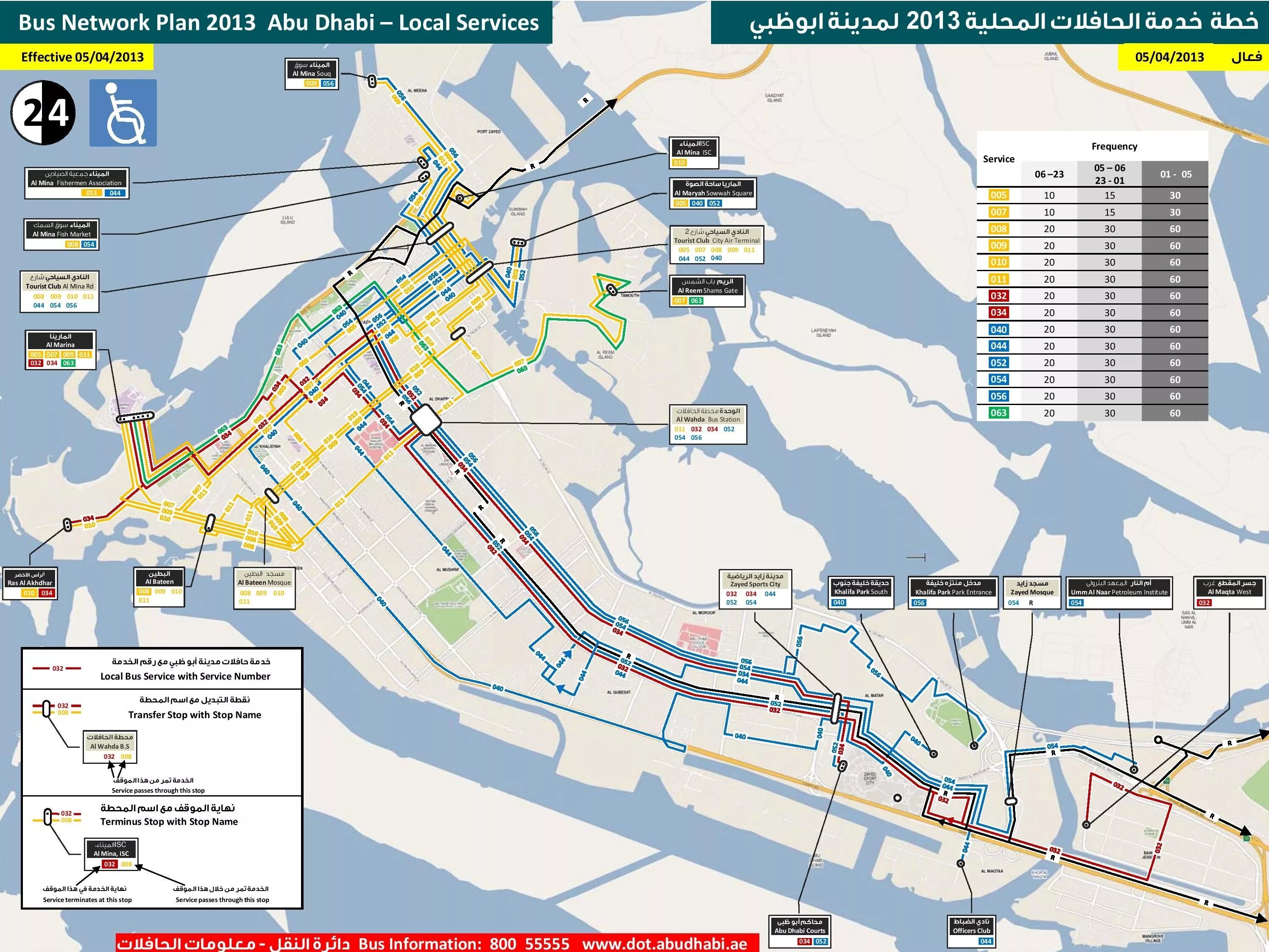 Карта автобус фото Abu Dhabi bus map Bus route map, Bus map, Route map