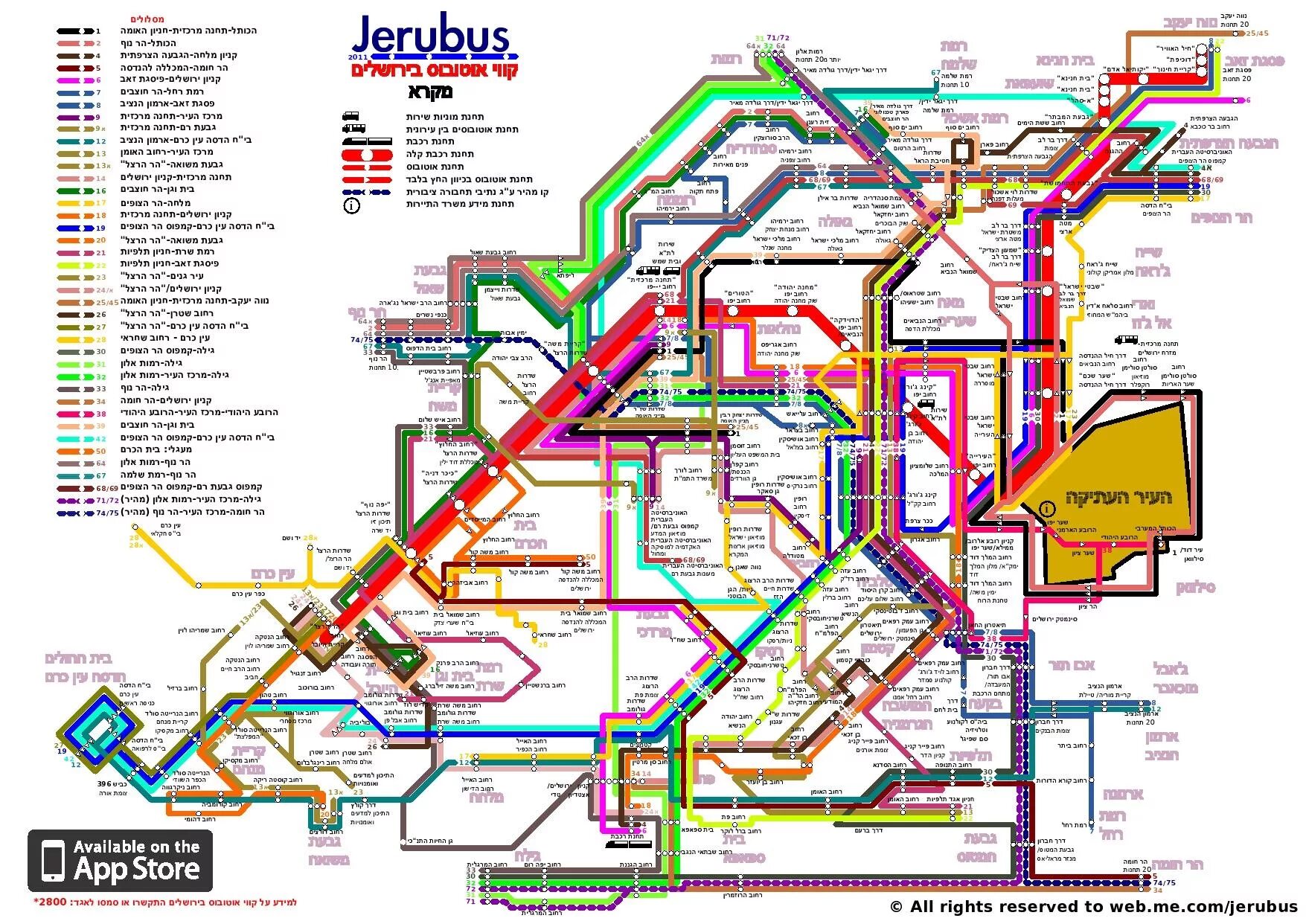 Карта автобус фото Jerusalem bus map - Bus map Jerusalem (Israel)
